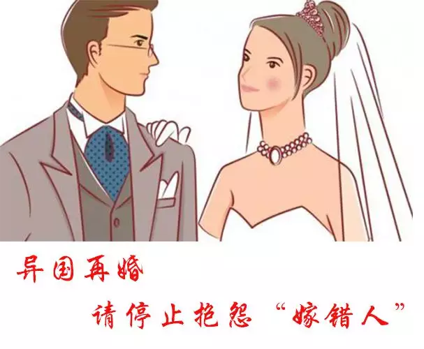 4、二婚结婚前一定说清楚的事:再婚的中老年人，对于各自的工资分配应该婚前说清楚吗？