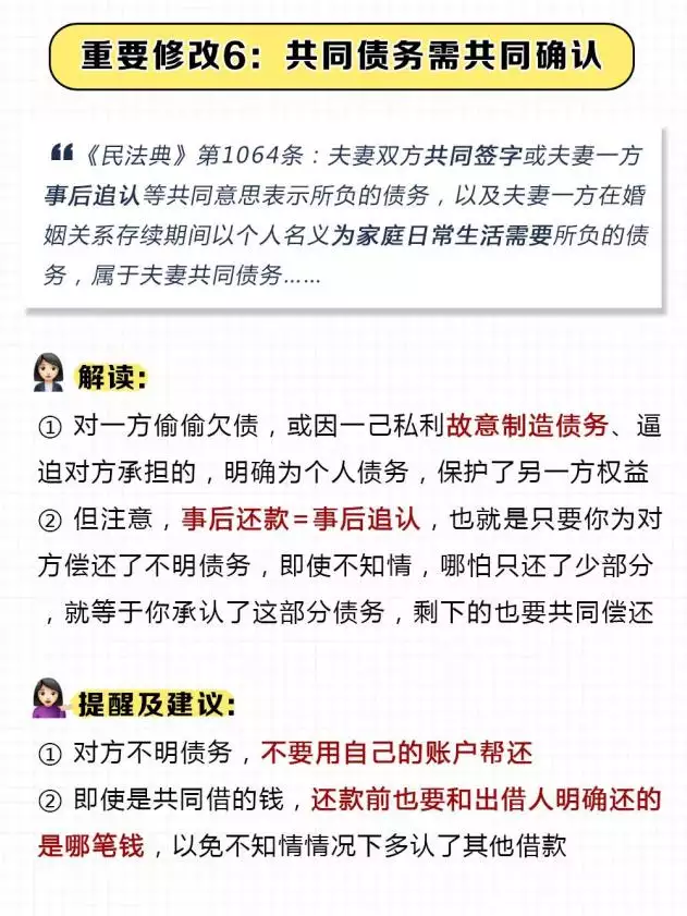 1、新婚姻法出轨怎么处理:新婚姻法婚内出轨怎么处理？