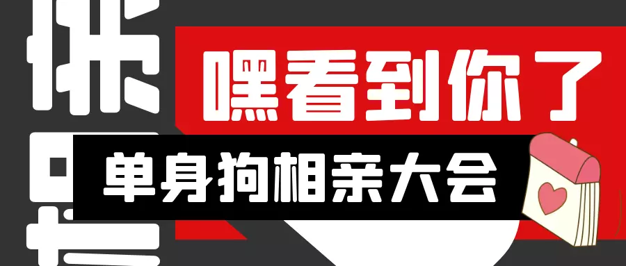 1、哪个找对象是免费:免费找对象软件哪个好？