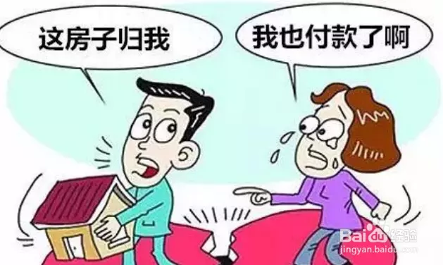 6、如果想离婚步咋办:女方想离婚，首先步该怎么做？