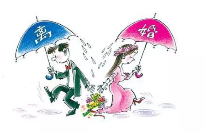 2、一般分居多久可以离婚:一般分居多久可以离婚