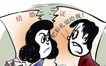 4、女方提出离婚彩礼退吗:女方提出离婚可以要求其退还彩礼钱吗?