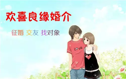 7、无锡婚姻介绍所哪家好:无锡婚介所中的是哪一家??