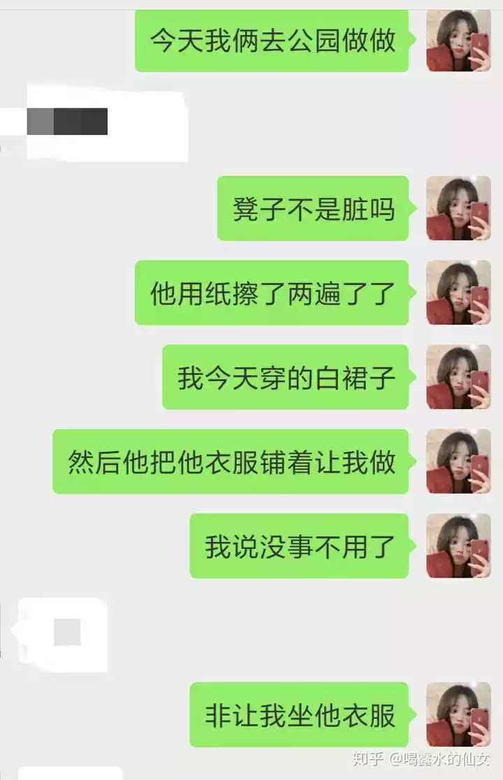 2、为什么和相亲对象次见面感觉还好,第二次见面就心里发虚?