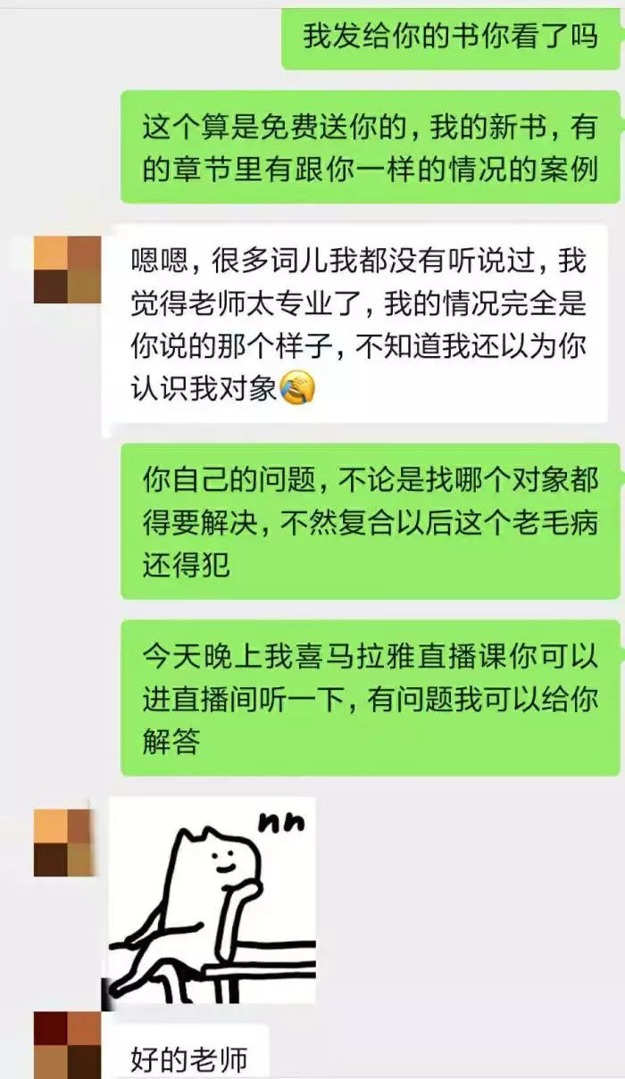 2、如何挽回一个死心的女友:怎么挽回死心的女朋友干货