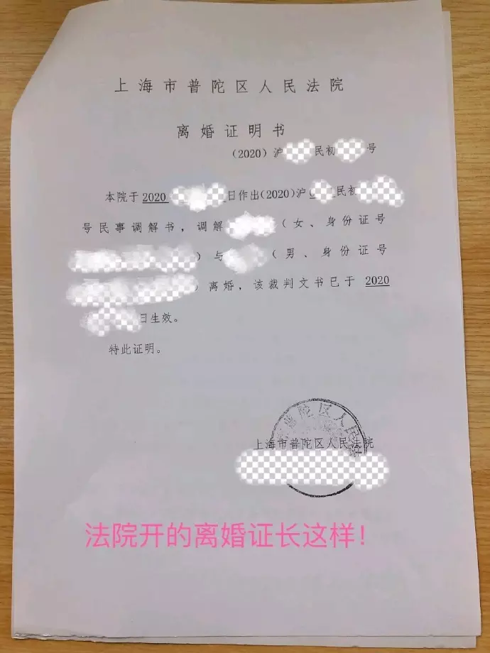 7、二婚起诉离婚一方不同意能离婚吗:二婚想离婚，有一方不同意，起诉离婚难吗