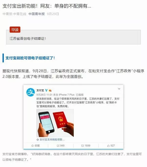 1、离婚重新结婚要离婚证吗:再婚办结婚证，还要离婚证吗？