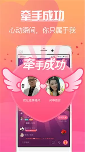 2、珍婚相亲怎么做红娘:珍婚网如何申请做红娘，做红娘有什么要求