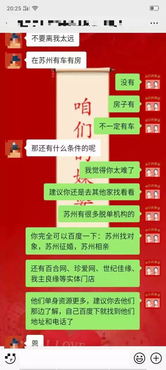 3、离婚了对象最可靠:离婚女人怎么找对象