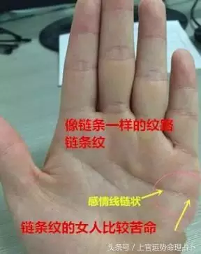 5、先苦后甜注定二婚的女人手相:为什么说手心纹路清晰而干净的女生命一定好？