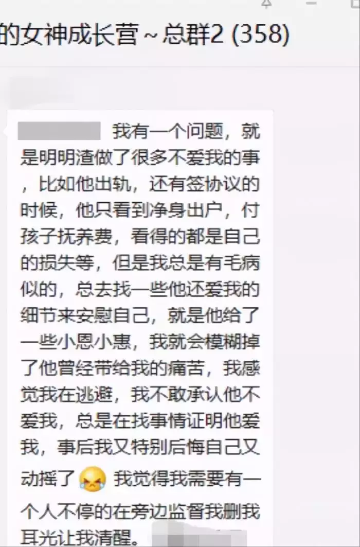 1、对付老公前妻来骚扰的绝招:老公的前妻始终来骚扰，怎么办