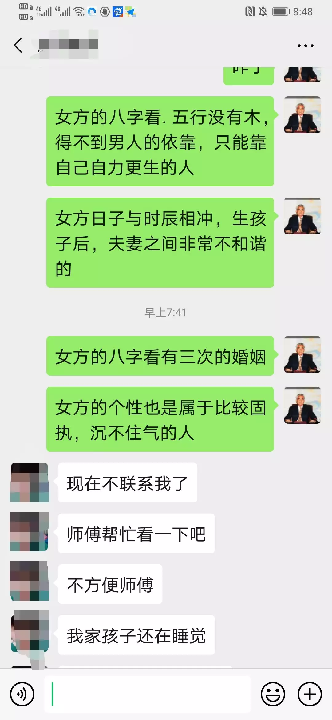 2、算命的说必离婚能破吗:算命的说我一定会离婚是真的吗？