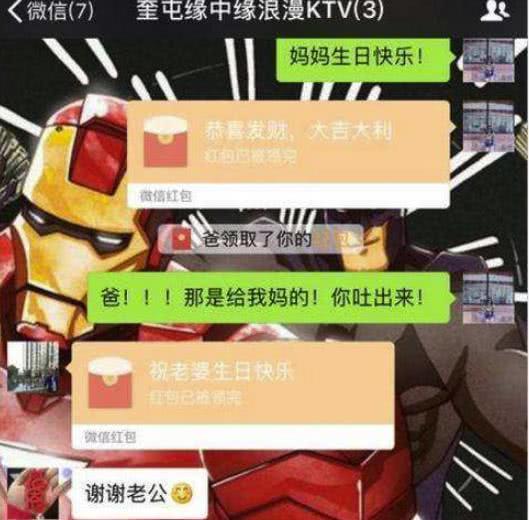 4、二婚为什么不能随:二婚钱出不出？