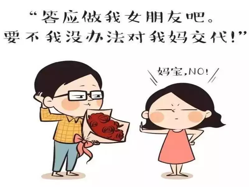 4、在婚恋网上找对象靠谱吗:在婚恋网上找对象靠谱吗？