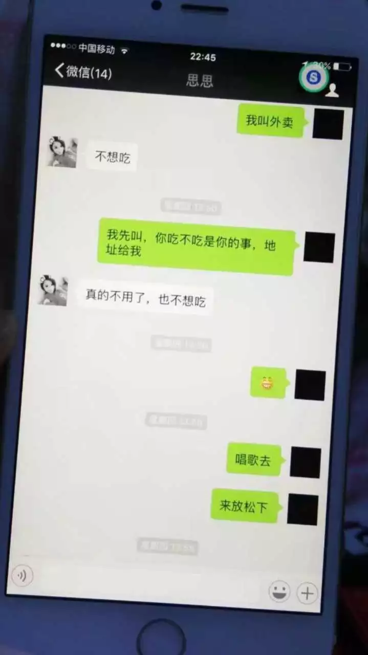 4、小三生了孩子告男方能赢吗:如果小三生下孩子，小三可以告男方什么罪行？