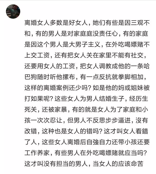 3、和二婚女人谈恋爱聊天聊什么:跟二婚女人谈恋爱要怎么哄她开心啊