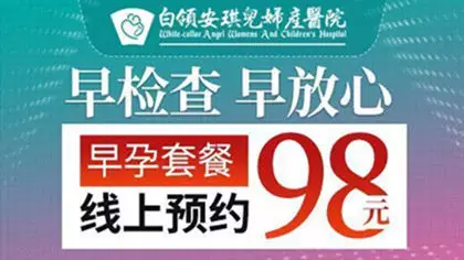 3、怀孕测男孩女孩计算器:想要知道,怀孕测男女计算器准吗？