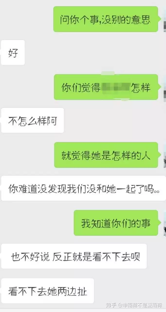 2、找个女朋友号码:怎么向一个女孩要？