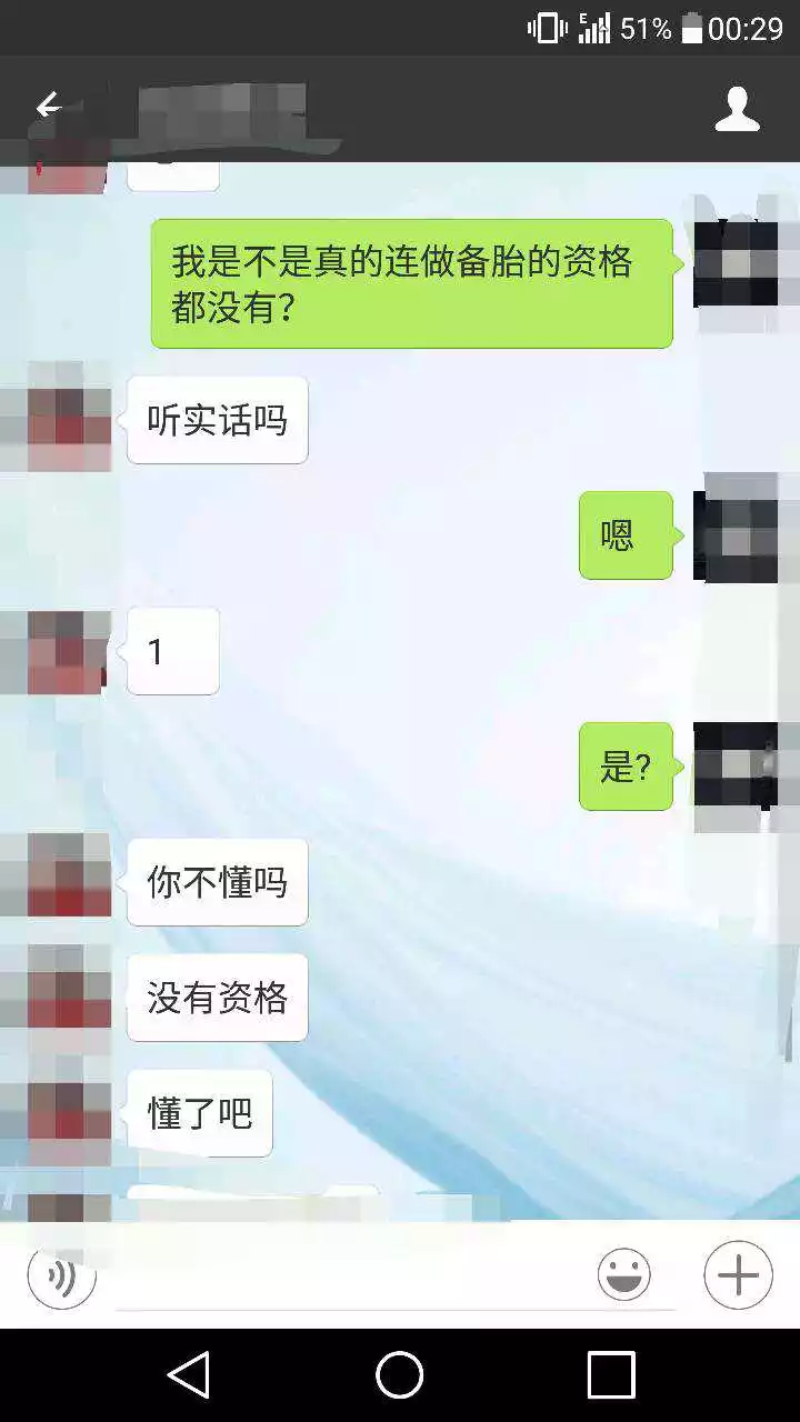 4、我天天想找个女朋友，怎么找不到，谁想和我交往请留下号码。