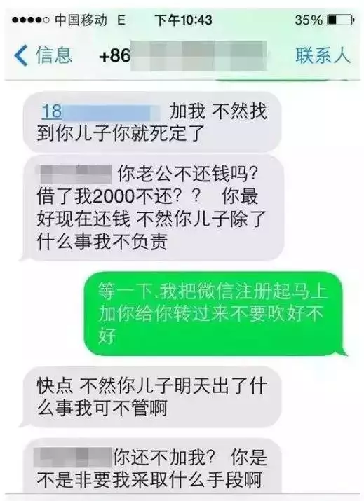 6、30多岁欠债几十万想死了:欠款几十万，现在还不起，想死的心都有了，怎么办啊！