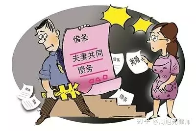 2、老公负债累累如何离婚:老公欠债太多,我该怎么办