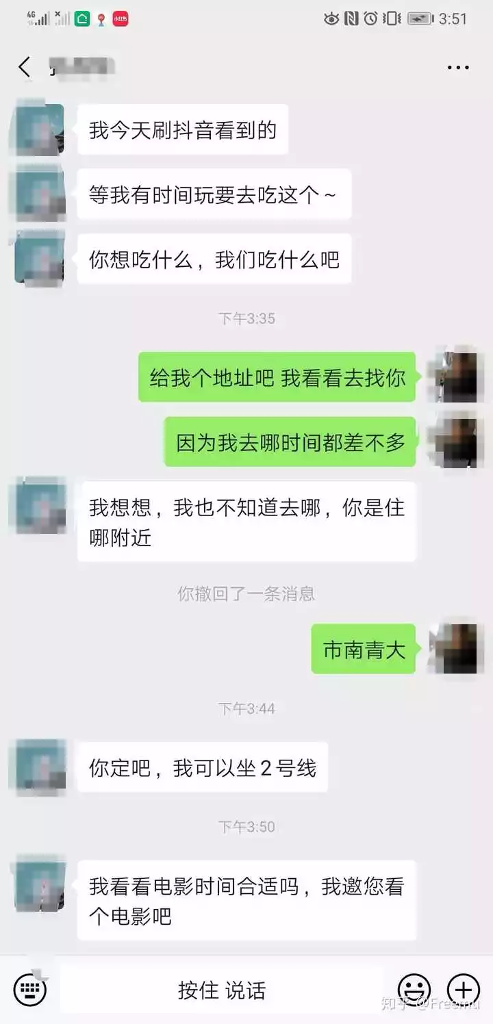 4、相亲男主动约见第二次:相亲对象第二次出来和我约会，这说明她对我的印象表示还可以吗？