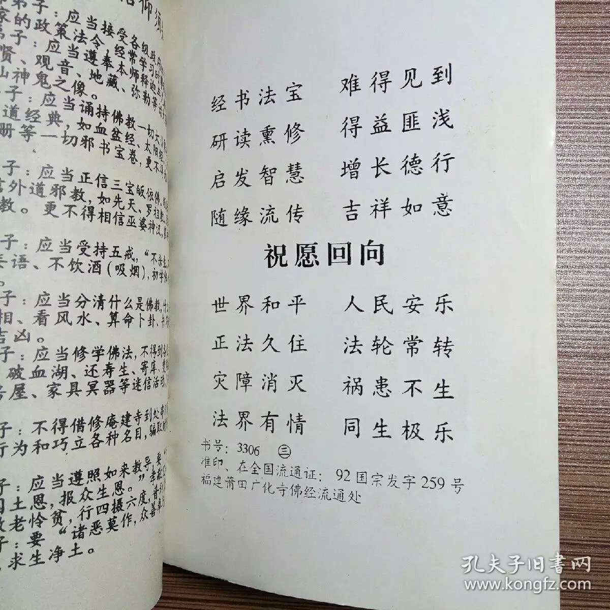 4、有的人脸上长斑，长期坚持饮食清淡，对淡化斑点有什么帮助？