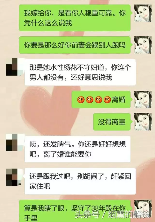 1、跟二婚女人聊天怎么聊:怎么和离婚女人聊天