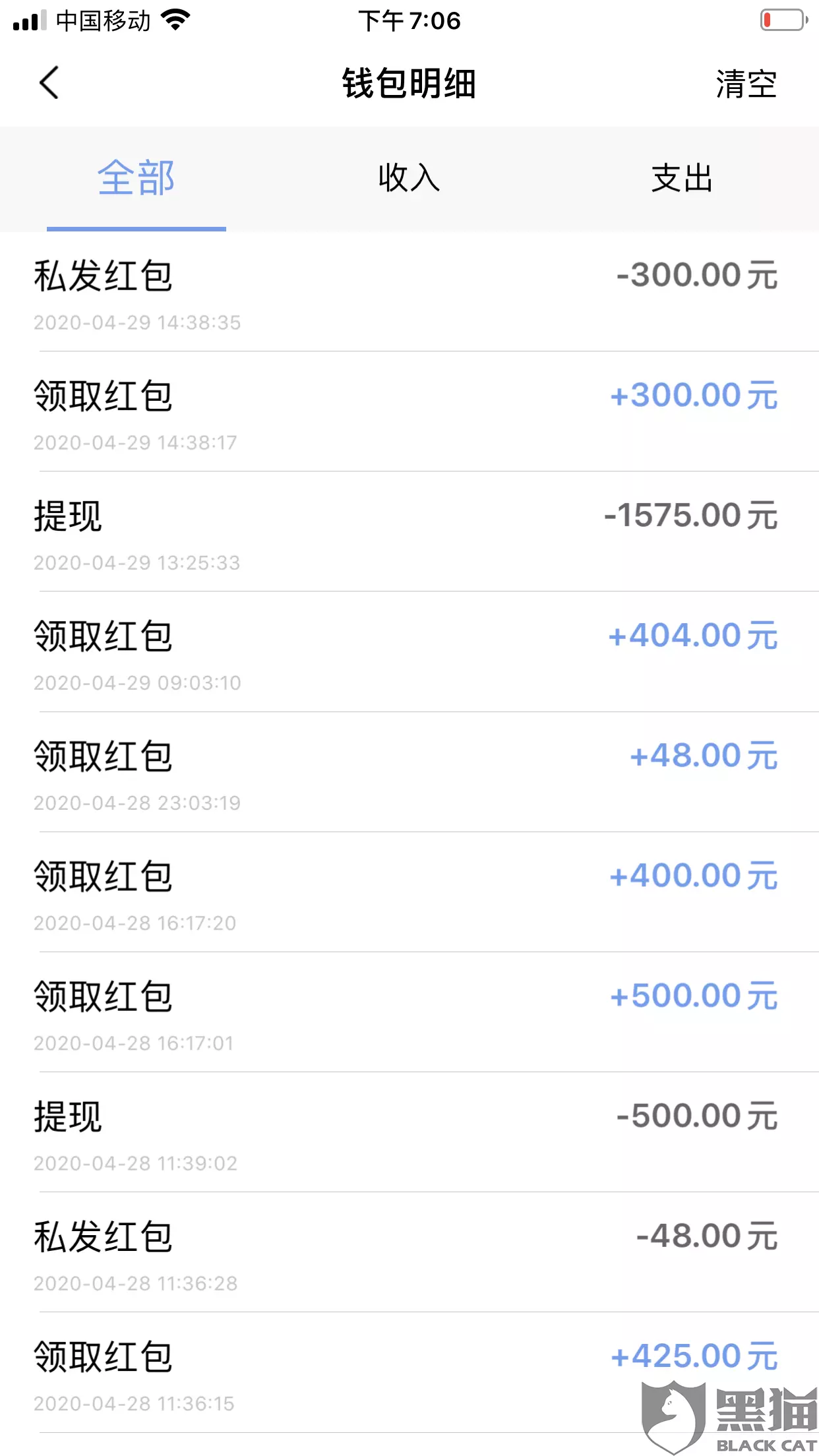 3、不需要金币的聊天软件:不用的聊天软件有哪些，例如QQ，微信