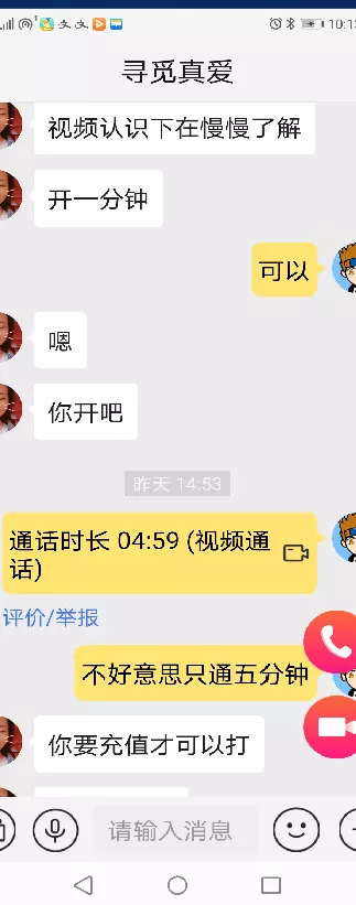 1、谁有征婚的qq群:请问谁有成都婚恋的qq群？