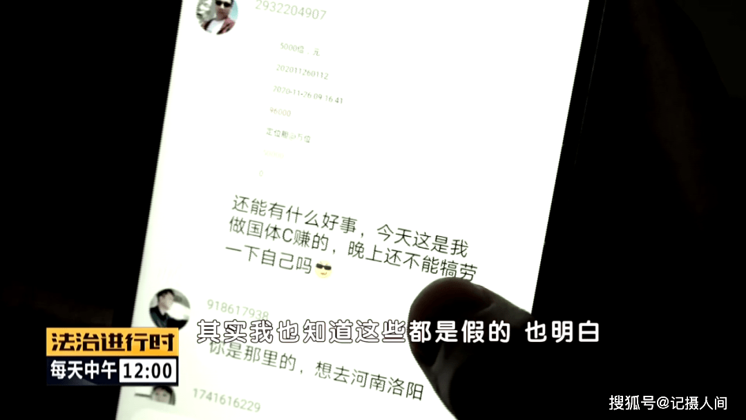 3、谁有征婚的qq群:求征婚吧在哪里？