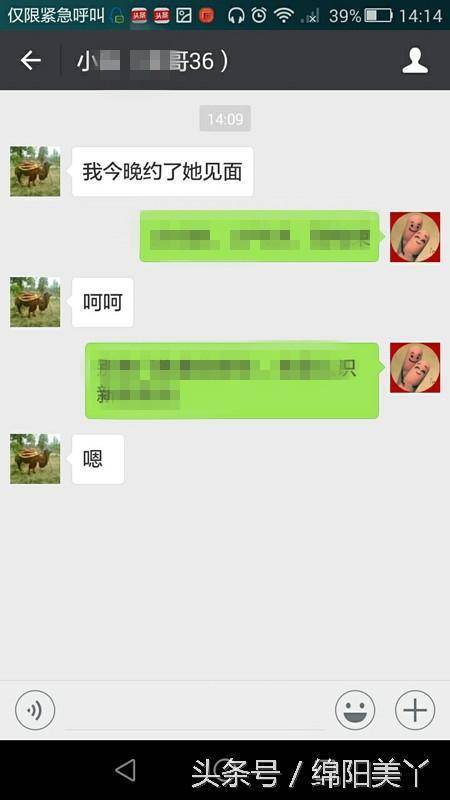 8、谁有征婚的qq群:请问湖南有没有大型的征婚QQ群？