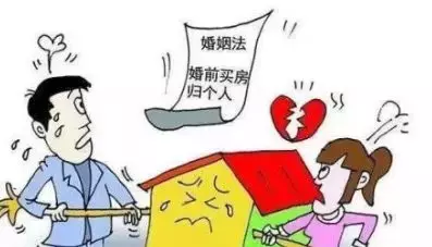 4、新婚姻法房子加女方名字:新婚姻法房子加女方名字有规定吗？