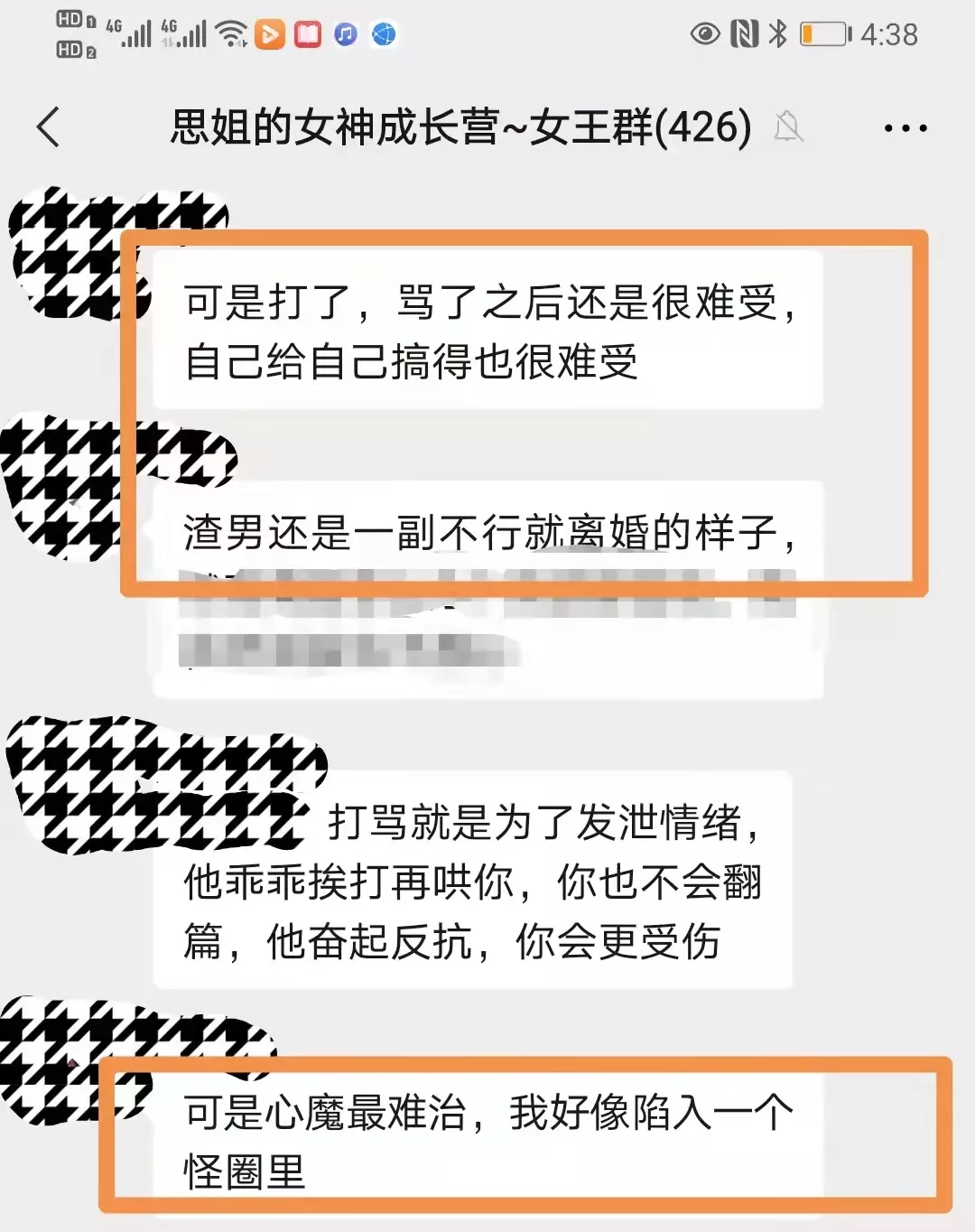 3、老公不行我出轨了该怎么办:老公出轨了，我无法原谅怎么办？