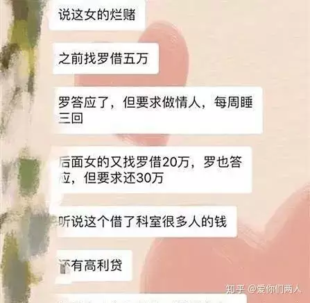 1、我的男朋友因为欠了很多债务没有能力偿还，他说为了不拖累我要跟我分手，可是我从来没有在乎过这些。如果