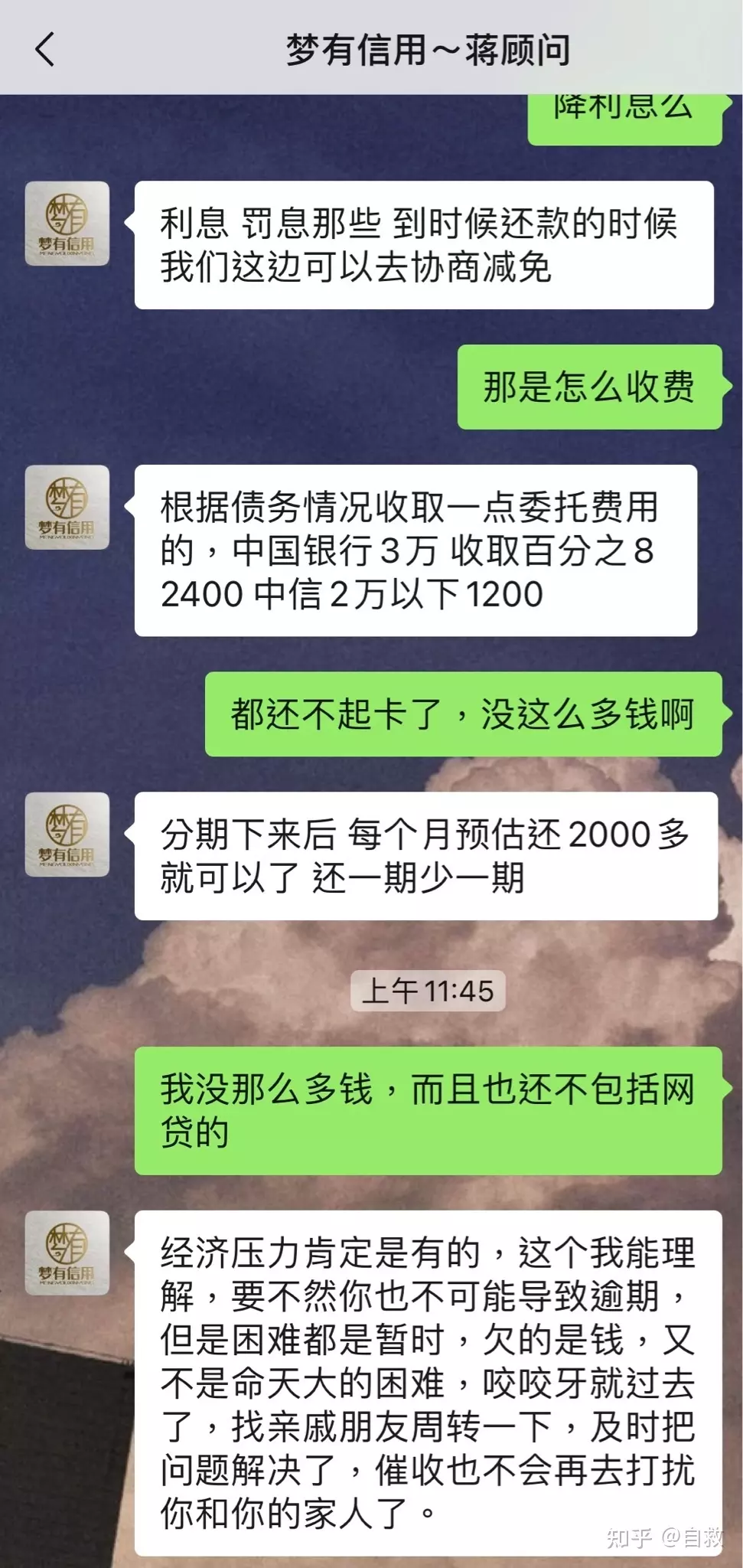 3、网贷欠30万自救方法:欠几张30万还不上,但是我想活下去,该怎么办？