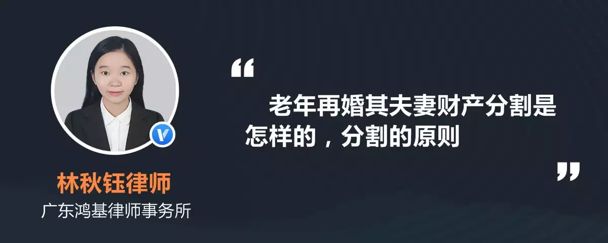 2、再婚夫妻财产如何分配:再婚夫妻离婚婚前财产该如何分配