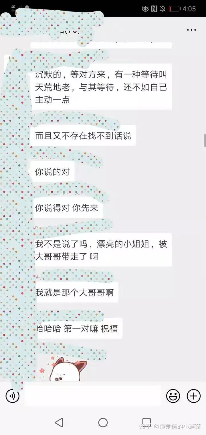 1、找对象网站免费的比较靠谱的:什么征婚网比较靠谱