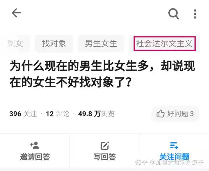 7、找对象网站免费的比较靠谱的:找对象哪个网站好？