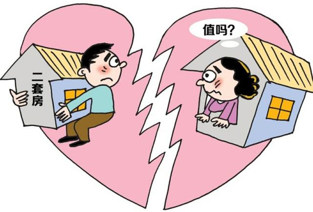 2、夫妻离婚财产有孩子怎么分配:夫妻离婚财产怎么分？有孩子