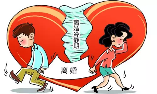 3、一般正常离婚需要多久:夫妻离婚一般要多长时间