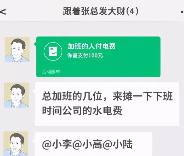 5、真正的相亲软件不收费用的:哪个相亲好，真实，不收费啊