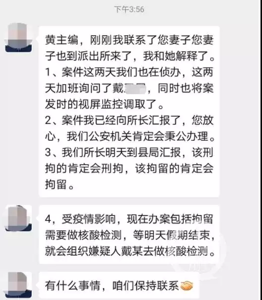 4、前妻来骚扰的解决方式:我离婚后又在婚了前妻总是来骚扰我，我该怎么处理