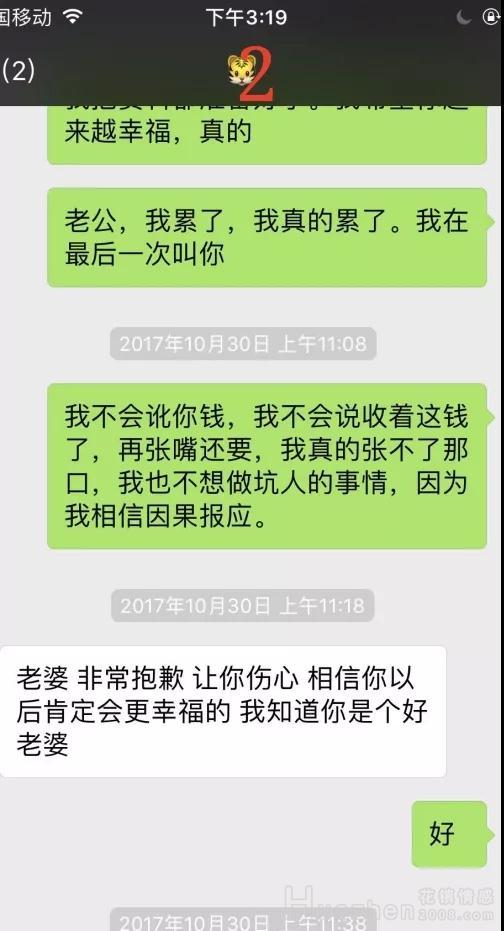 2、有没有退婚的又复合的:相亲退婚有复合的吗？