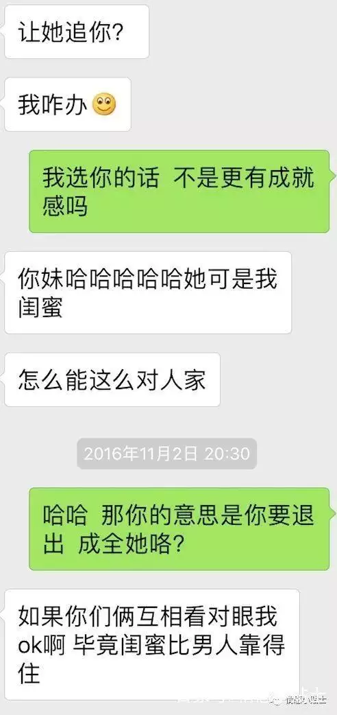 1、种聊天幽默开场白:微信聊天如何开场白实例？什么开场白吸引女生回复？