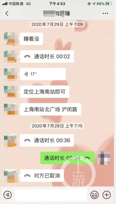 1、想和前妻复婚怎么聊天:我想和前妻复婚有什么好的办法？