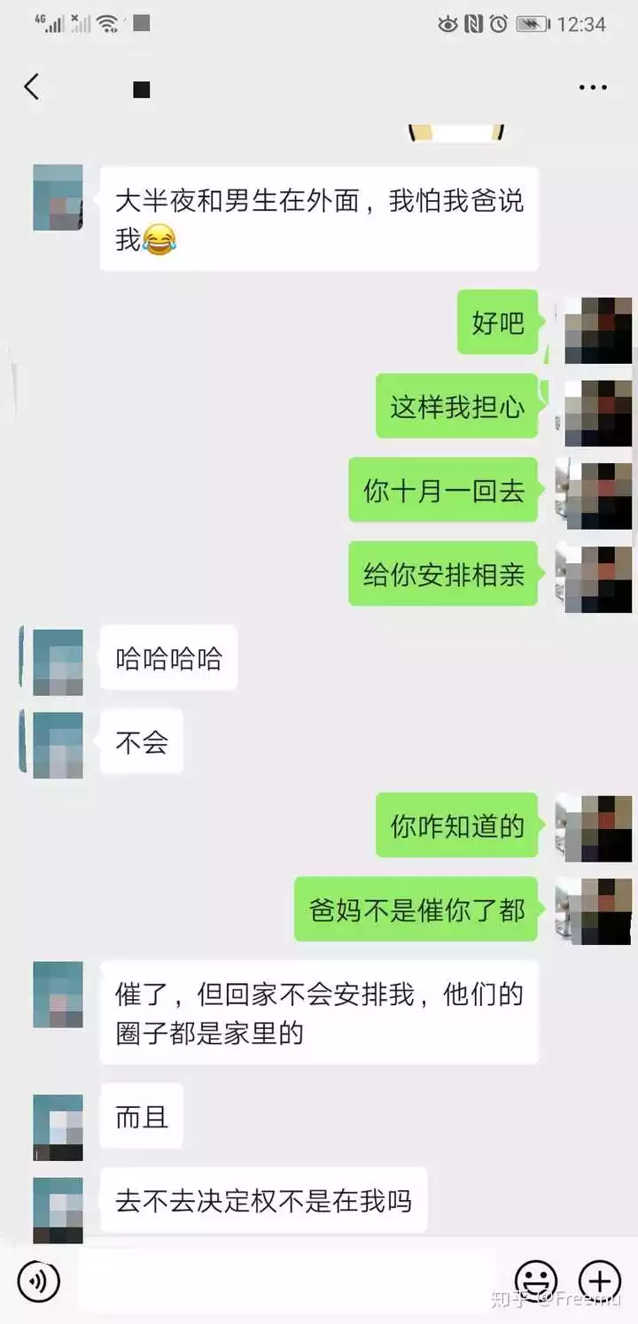 8、相亲约会频率多久一次:相亲后约会的频率