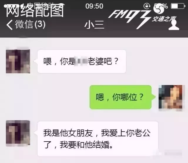 2、小三如何应对原配:小三不去找原配原配一直骚扰小三怎么办