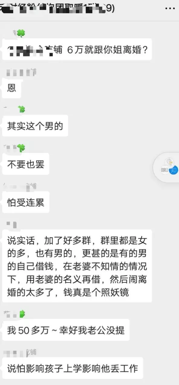 2、老公在外面欠了几十万的赌债，要跟我离婚.，他说如果遇到好点的他支持我再嫁是什么意思？