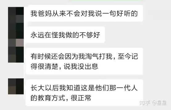 3、如何挽回失望透顶的人:当一个人对你失望的时候 怎么样才能去挽回?